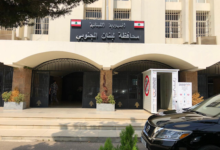 قرار باقفال مالية سرايا صيدا اليوم وغدا الثلاثاء 112112