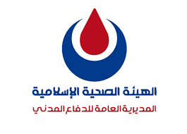 الهيئة الصحية الاسلامية