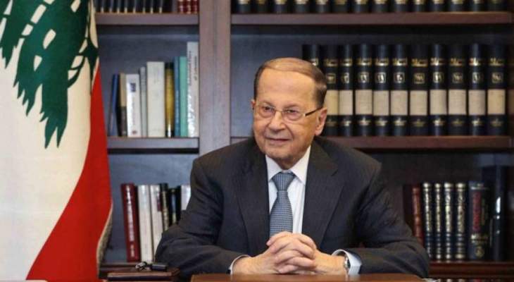 عون: لبنان حريص على تعزيز التعاون بين الجيش واليونيفيل 112112