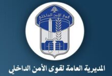 القبض على مُروج مخدرات وضبط كمية معه 112112