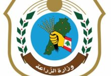 وزارة الزراعة