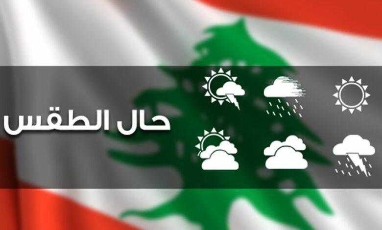 طقس
