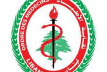 نقابة الأطباء