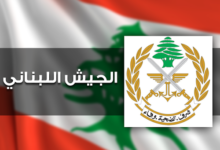 تعميم صورة المفقودة فاطمة محمد سعيد المفتي 112112