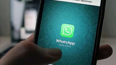 ثغرة في واتس آب قد تتسبّب في إيقاف حسابك 112112