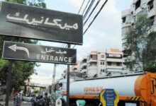 إقفال مراكز المعاينة الميكانيكية إعتبارا من صباح الخميس 112112