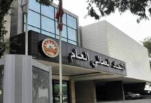 تأجيل ندوة للإتحاد العمالي بسبب منع التجول 112112