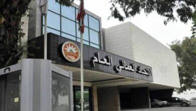 تأجيل ندوة للإتحاد العمالي بسبب منع التجول 112112