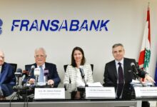 بنك الاستثمار الأوروبي يُعلن أنه لا يوجد حاليا عرض تمويلي لمرفأ بيروت 112112