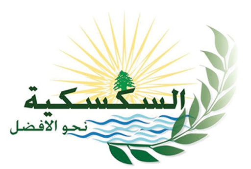 إستقالة رئيس بلدية السكسكية 112112