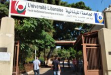 كليات لبنانية تحصل على شهادة الإعتماد الأكاديمي من التعليم العالي الفرنسي HCERES 112112