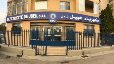 شركة كهرباء جبيل لمشتركيها: إمكان خفض الإشتراكات الى قدرة 3 أو 4 أمبير دون مقابل 112112