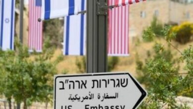 السفير الإسرائيلي في واشنطن: عارضنا بشدة إعادة فتح القنصلية الأمريكية في منطقة بلدية القدس 112112