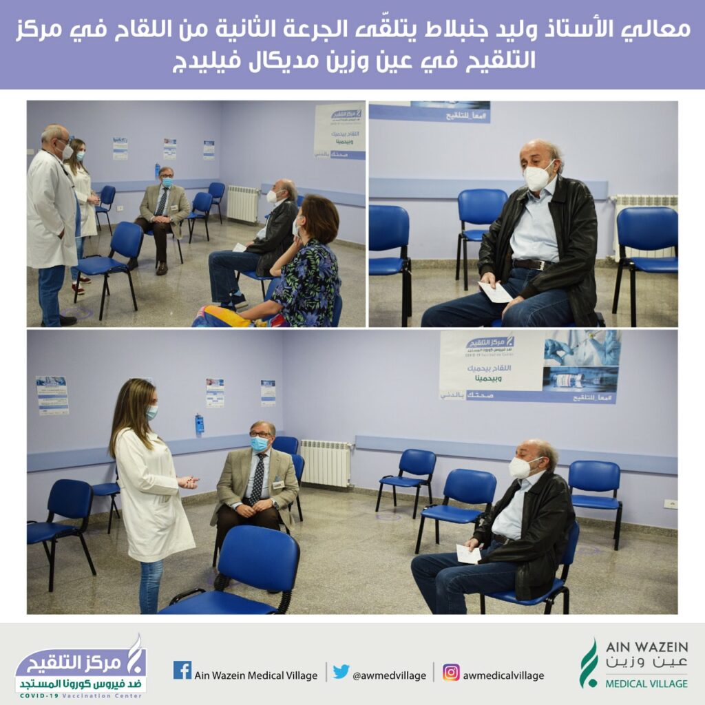 وليد جنبلاط 