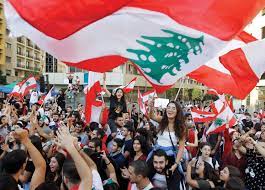 الحراك