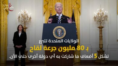 لقاح