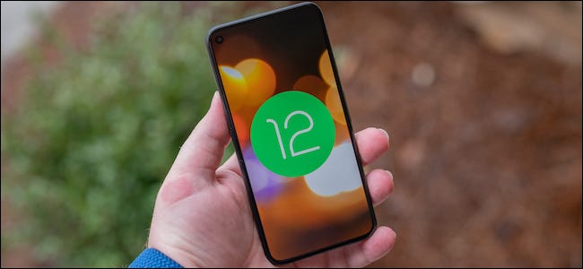 ميزة جديدة من Android 12 بمساعدة جوجل 112112