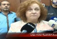 القاضية عون تشنّ هجومًا عنيفًا على القضاء الأعلى 112112