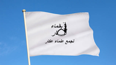 تجمع علماء عكار هنّأ السيد الخامنئي والشعب الإيراني بفوز ابراهيم رئيسي 112112