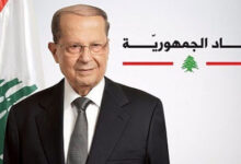 رئاسة الجمهورية تنفي ما أورده جان عزيز عن أن عون كان على علم مسبق بعمليات تهريب الأموال 112112