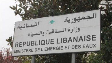 وزارة الطاقة: إصدار تسعيرة المولدات الخاصة عن شهر أيار 112112