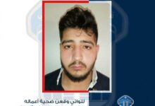 قرصان إلكتروني في قبضة الأمن 112112