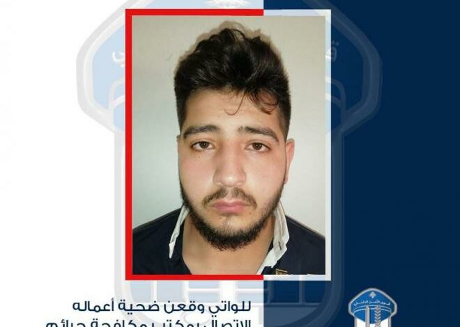 قرصان إلكتروني في قبضة الأمن 112112