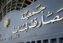 المصارف مُهدّدة بالإقتحام وتُناشد بالأجهزة الأمنية بالتدخّل 112112