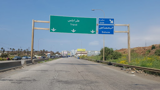 قطع أوتوستراد البحصاص 112112