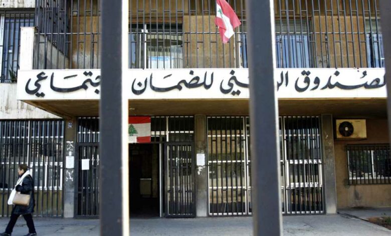 الثلثاء والخميس لا عمل في الضمان الإجتماعي أسبوعيّا 112112