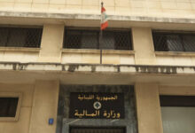 رابطة موظفي الإدارة العامة: إضراب شامل لـ 3 أيام 112112
