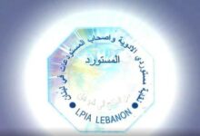 رئيسة تجمع نقابة مستوردي المعدات والأدوية الطبية: لا نقوم بتخزين الأدوية 112112
