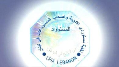 رئيسة تجمع نقابة مستوردي المعدات والأدوية الطبية: لا نقوم بتخزين الأدوية 112112
