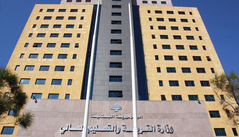 وزارة التربية: تسييس الأمور في هذه الفترة الصعبة من حياتنا لا يخدم التربية 112112