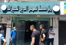 جلسة مُحاكمة علنية تُعقد غدًا في صور للمعتدين على مؤسسة شمس الدين للصيرفة 112112