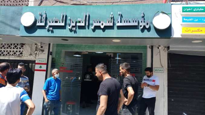 جلسة مُحاكمة علنية تُعقد غدًا في صور للمعتدين على مؤسسة شمس الدين للصيرفة 112112