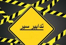 تدابير سير في جزين غدًا الأحد 112112