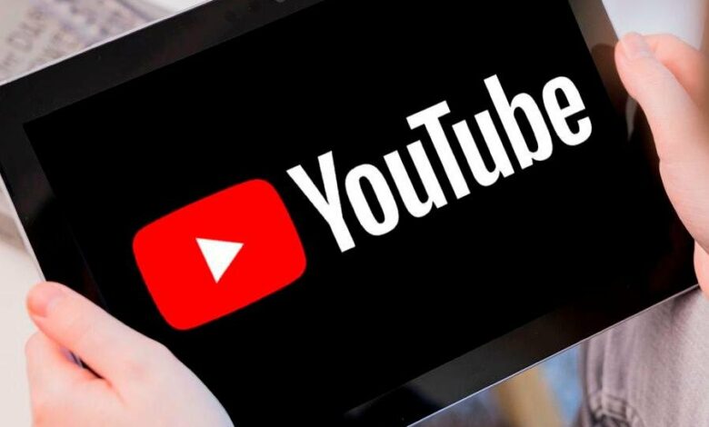 ميزة جديدة من يوتيوب لمشاهدة قنوات لم يرها المستخدم من قبل 112112