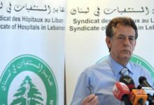نقيب أصحاب المستشفيات الخاصة: الأمور وصلت إلى مرحلة الخطر 112112