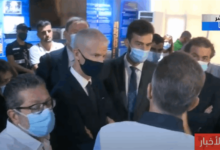 وزير التجارة الفرنسي يُؤكد وقوف بلاده إلى جانب لبنان منذ اليوم الأول لإنفجار المرفأ 112112