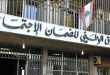 الضمان الاجتماعي: نحن مستعدون لرفع التعرفة ضمن الإمكانات والحلقة الأضعف هو المريض 112112