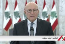 سلام يسمّي ميقاتي لرئاسة الحكومة 112112