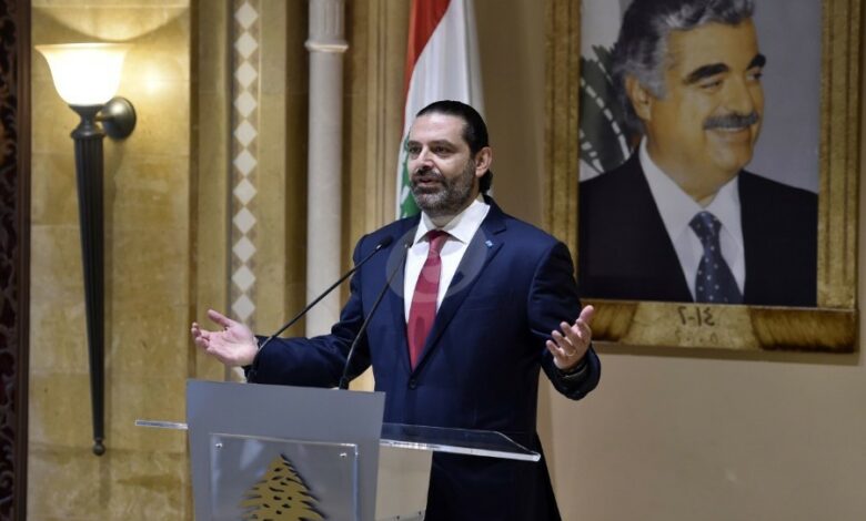 الحريري: كلّفت نفسي مع كتلة "المستقبل" بتأمين شروط النجاح لميقاتي 112112
