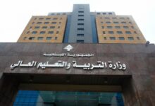 تحديد برنامج إمتحانات الشهادة المتوسطة لمرشحي الطلبات الحرّة 112112