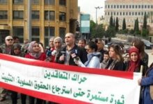 حراك المتعاقدين يُؤكد أنه مع إجراء الإمتحانات الرّسمية وأنّ الروابط لا تمثله 112112