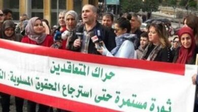 حراك المتعاقدين: ننعى التعليم الرسمي المتوفى على أرباب ما يسمى هيئة التنسيق المالية 112112