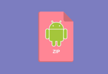 المزايا التي يوفرها تنسيق ZIP في فتح الملفات المضغوطة 112112