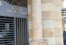 نقابة موظفي المصارف: زمن التفاهم والايجابية الغير متوازنة لن يعد السياسة المُجدية 112112