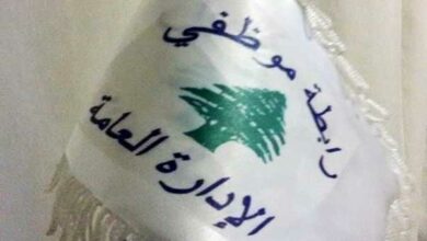 إضراب 8 أيام لرابطة موظفي الإدارة العامة 112112