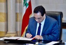 دياب وقّع على القوانين التي أقرّها مجلس النواب في جلسة الأربعاء 112112